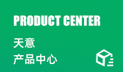 茄子视频APP色版产品中心